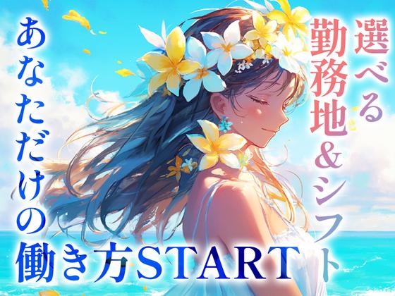 アデコ株式会社SF関東支社/A01206169(54)-折本※_2510機のアルバイト写真