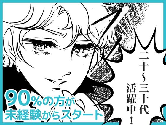 アデコ株式会社 SF東北支社/A01259275(31)-陸前白沢※-製のアルバイト写真