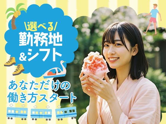 アデコ株式会社SF関東支社/A01174827(77)-丹荘※_2511のアルバイト写真