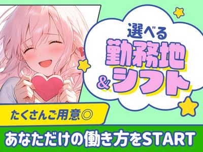 アデコ株式会社 SF関東支社/1097106(28)-小林(千葉)2504のアルバイト