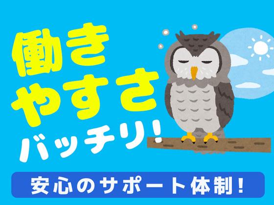 アデコ株式会社 SF関東支社/A01010854(3)-下妻※_2511のアルバイト写真