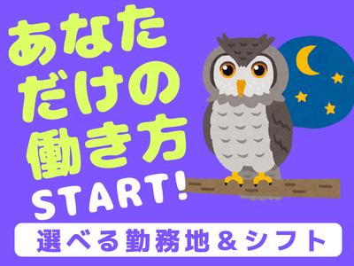 アデコ株式会社 SF関東支社/A01211303(70)-蓮田※_2509のアルバイト写真