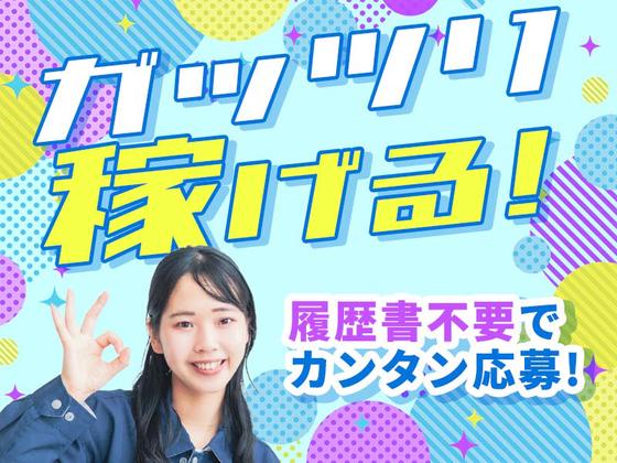 アデコ株式会社 SF関東支社/A01501903-石下のアルバイト写真