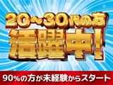 アデコ株式会社 SF関東支社/1100044(68)-戸田(埼玉)_2503のアルバイト写真