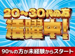 アデコ株式会社 SF関東支社/1060396(54)-久下田_2503のアルバイト