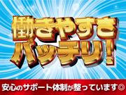 アデコ株式会社 SF関東支社/01071919-ひたち野うしく__2503のアルバイト写真2