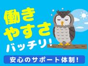 アデコ株式会社 SF関東支社/A01129467(28)-千葉ニュータウン中央_2503※のアルバイト写真2