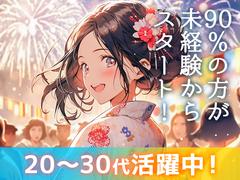 アデコ株式会社 SF関東支社/A01167284(54)-新治_2505_Bのアルバイト