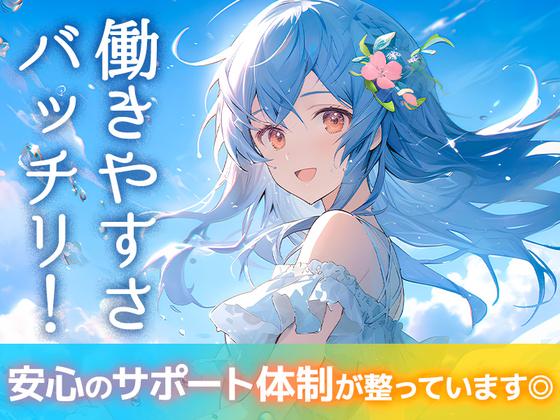 アデコ株式会社SF東北支社/A01259254(35)-山下_2510重のアルバイト写真