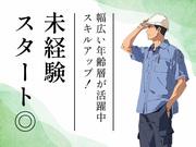 アデコ株式会社 関東支社/A00786910-本厚木のアルバイト写真1