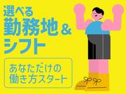 アデコ株式会社 SF東北支社/A01128545(80)-川端_2504重のアルバイト写真2