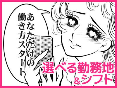 アデコ株式会社 SF東北支社/A01217500(6)-かみのやま温泉_2509のアルバイト写真