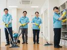ADEKAライフクリエイト株式会社【浦和営業所／清掃スタッフ】(1)のアルバイト写真