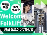 株式会社アドミック/T17324H_22のアルバイト写真