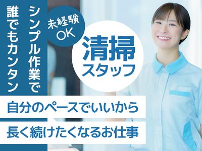 株式会社アドミック/K16123Hのアルバイト写真