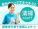 株式会社アドミック/S17804H_7のアルバイト写真