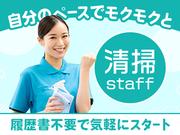 株式会社アドミック/K17173H_4のアルバイト写真(メイン)