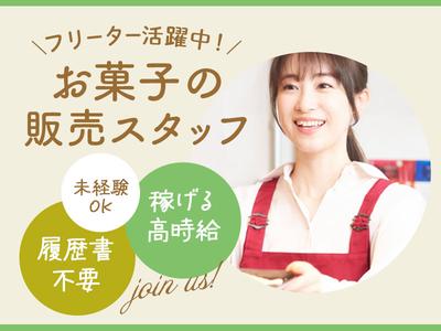 株式会社アドミック/T18084H_6のアルバイト