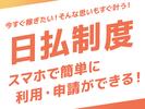 株式会社アドミック/T18338Hのアルバイト写真