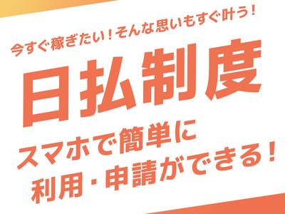 株式会社アドミック/T18338Hのアルバイト写真