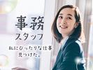 株式会社アドミック/S60327H_7のアルバイト写真