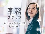 株式会社アドミック/O18802Hのアルバイト写真