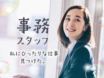 株式会社アドミック/S60327H_7のアルバイト写真