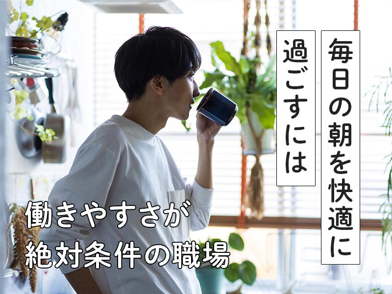 【週払い可】【日払い可】平日週4日×午前短時間/地元スーパーで惣...