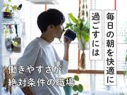 株式会社アドミック/S19171H_4のアルバイト写真(メイン)