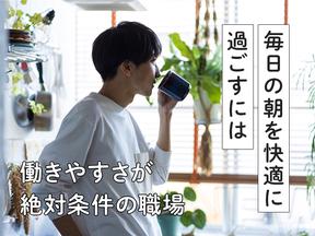 株式会社アドミック/S19171H_4のアルバイト写真