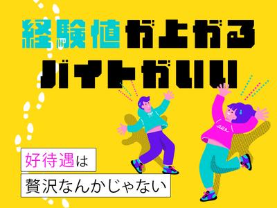 株式会社アドミック/S19004H_6のアルバイト