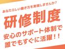 株式会社アドミック/K17609H_17のアルバイト写真