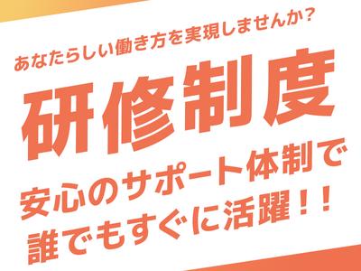 株式会社アドミック/K17609H_17のアルバイト写真