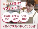 株式会社アドミック/O17217Hのアルバイト写真