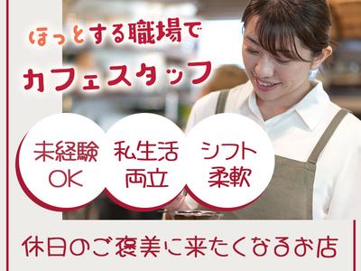 株式会社アドミック/O17217Hのアルバイト