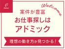 株式会社アドミック/T19573Hのアルバイト写真