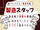 株式会社アドミック/T19547H_22のアルバイト写真