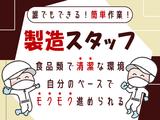 株式会社アドミック/T19547H_22のアルバイト写真