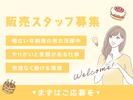 株式会社アドミック/O18920H_7のアルバイト写真
