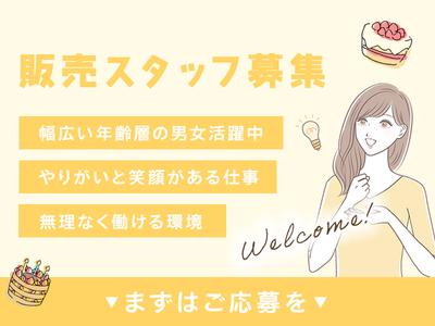 株式会社アドミック/O18920H_7のアルバイト写真