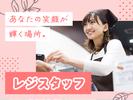 株式会社アドミック/S19249H_7のアルバイト写真