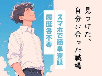 株式会社アドミック/S16989H_7のアルバイト写真