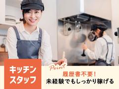 株式会社アドミック/O18656H_4のアルバイト