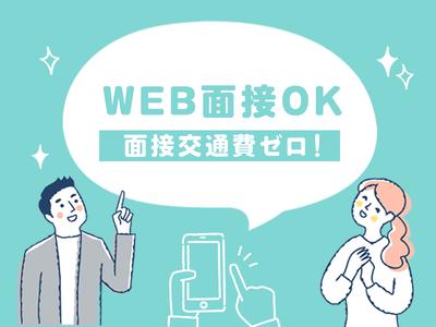 株式会社アドミック/O17437_2H_08のアルバイト写真