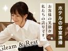株式会社アドミック/T18590H_7のアルバイト写真