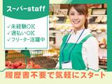 株式会社アドミック/O18319H_6のアルバイト写真