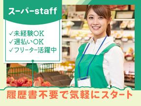 株式会社アドミック/O18319H_6のアルバイト写真