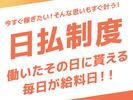株式会社アドミック/T19532H_21のアルバイト写真
