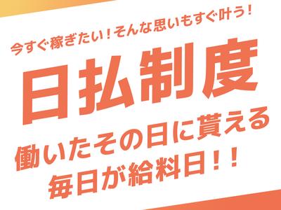 株式会社アドミック/T19532H_21のアルバイト写真