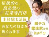 株式会社アドミック/T19536H_22のアルバイト写真